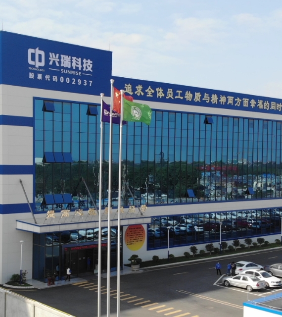 EMC易倍·(中国)体育官方网站平台