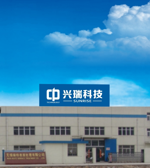 EMC易倍·(中国)体育官方网站平台