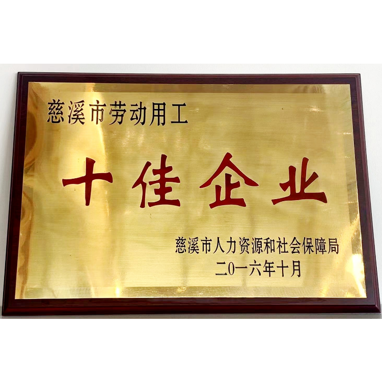 EMC易倍·(中国)体育官方网站平台