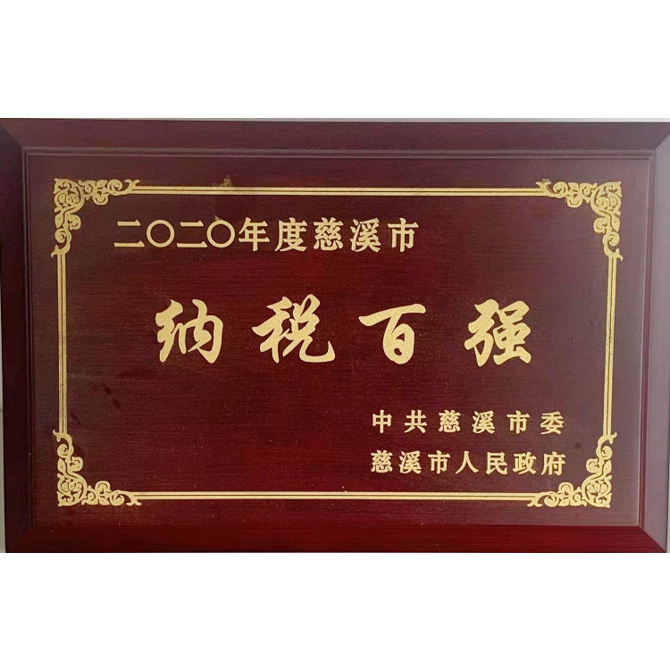 EMC易倍·(中国)体育官方网站平台