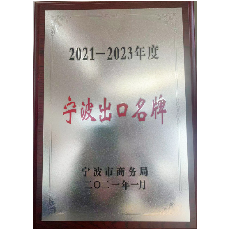EMC易倍·(中国)体育官方网站平台