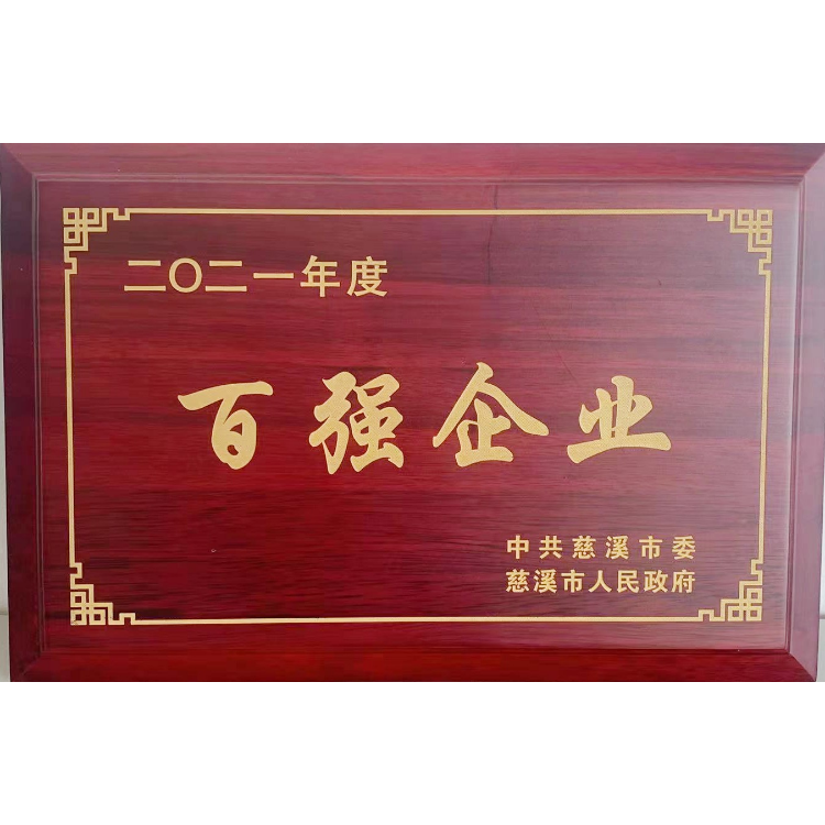 EMC易倍·(中国)体育官方网站平台
