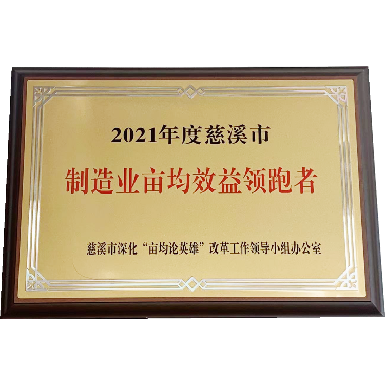 EMC易倍·(中国)体育官方网站平台