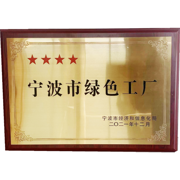 EMC易倍·(中国)体育官方网站平台