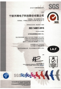 EMC易倍·(中国)体育官方网站平台