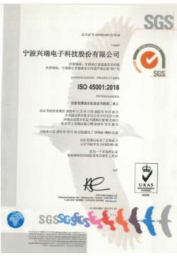 EMC易倍·(中国)体育官方网站平台