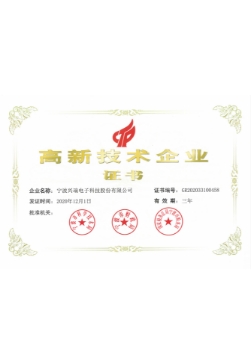 EMC易倍·(中国)体育官方网站平台