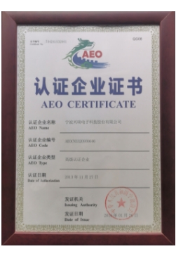 EMC易倍·(中国)体育官方网站平台