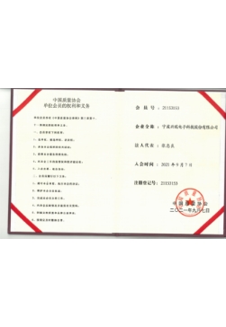 EMC易倍·(中国)体育官方网站平台