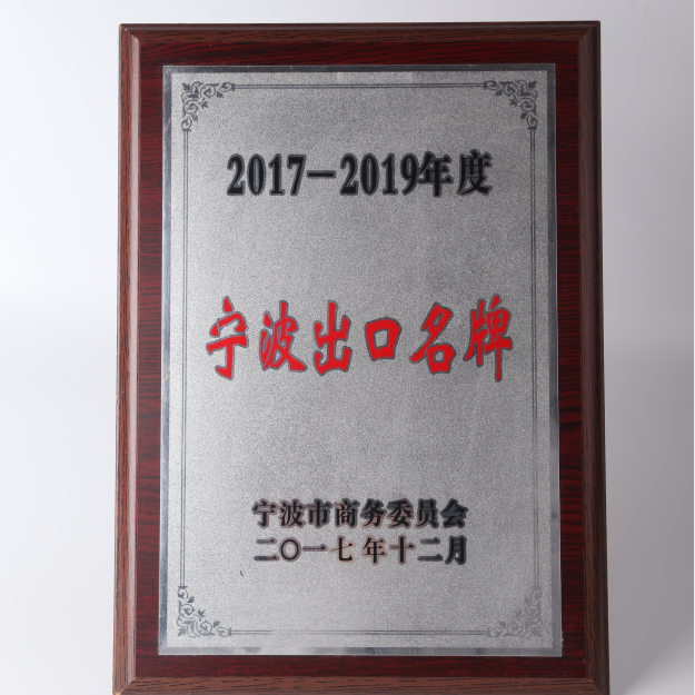 EMC易倍·(中国)体育官方网站平台