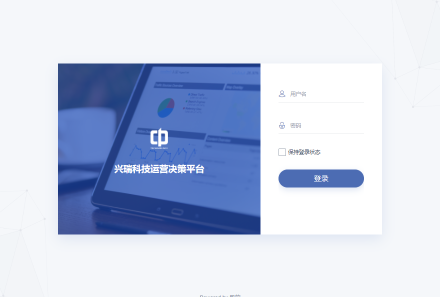 EMC易倍·(中国)体育官方网站平台