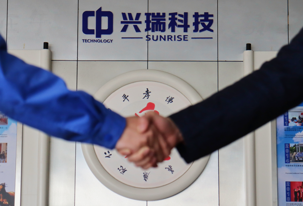 EMC易倍·(中国)体育官方网站平台