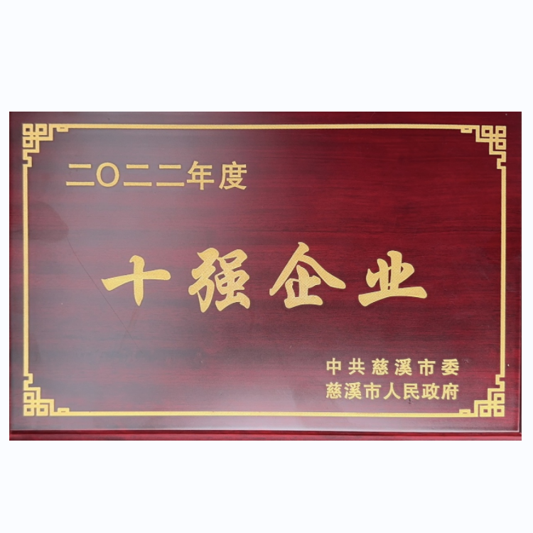 EMC易倍·(中国)体育官方网站平台